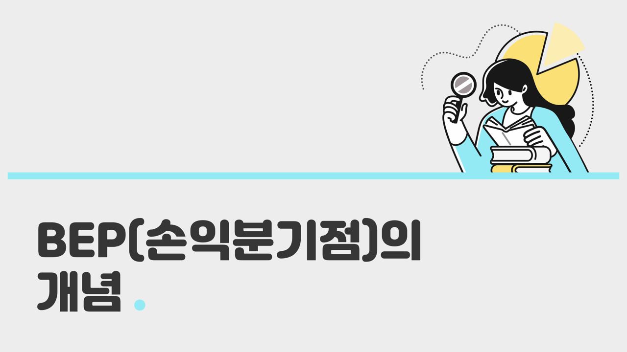 과정썸네일